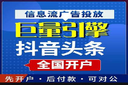 专业SEM托管，案例分享助力企业实现低成本广告